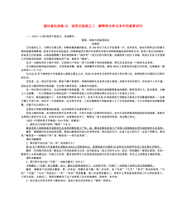 香港资料大全，正版资料、图片与释义解释落实的重要性