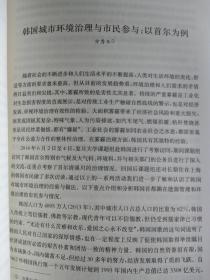 澳门正版资料大全与鬼谷子造诣释义，探索智慧与知识的落实