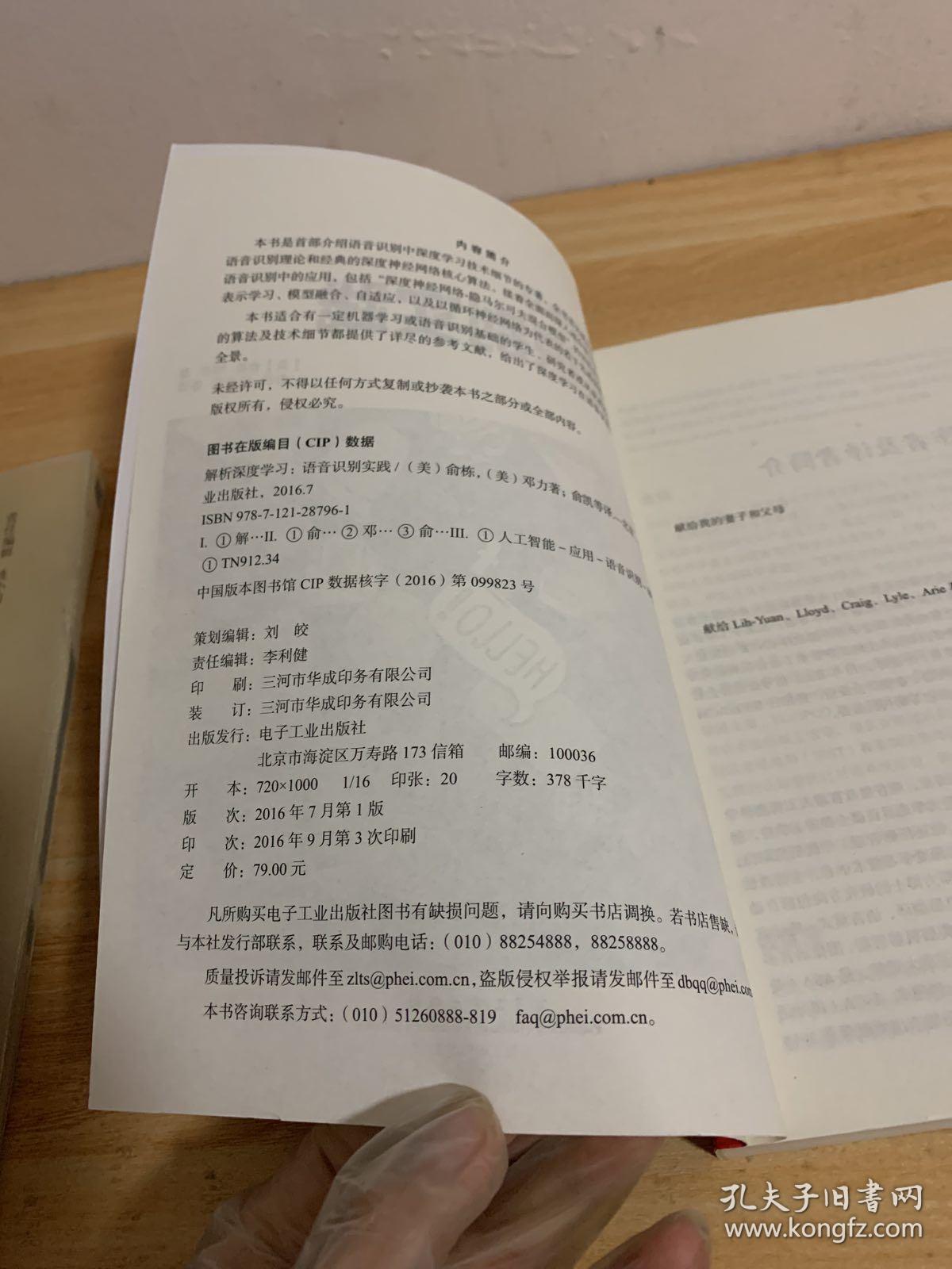 传真马会传真新澳门1877，详尽释义、解释与落实