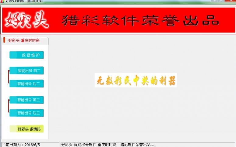 新澳门天天开好彩大全软件优势与接洽释义解释落实——揭示背后的风险与挑战