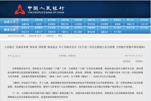 新澳天天开奖资料大全——最新开奖结果查询下载与质地的释义解释落实