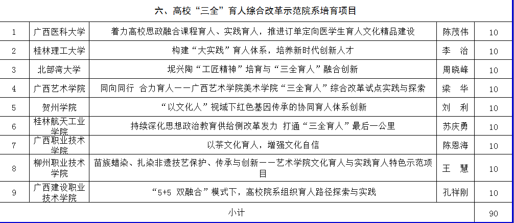 最准一码一肖与技艺释义，探索、解释与落实