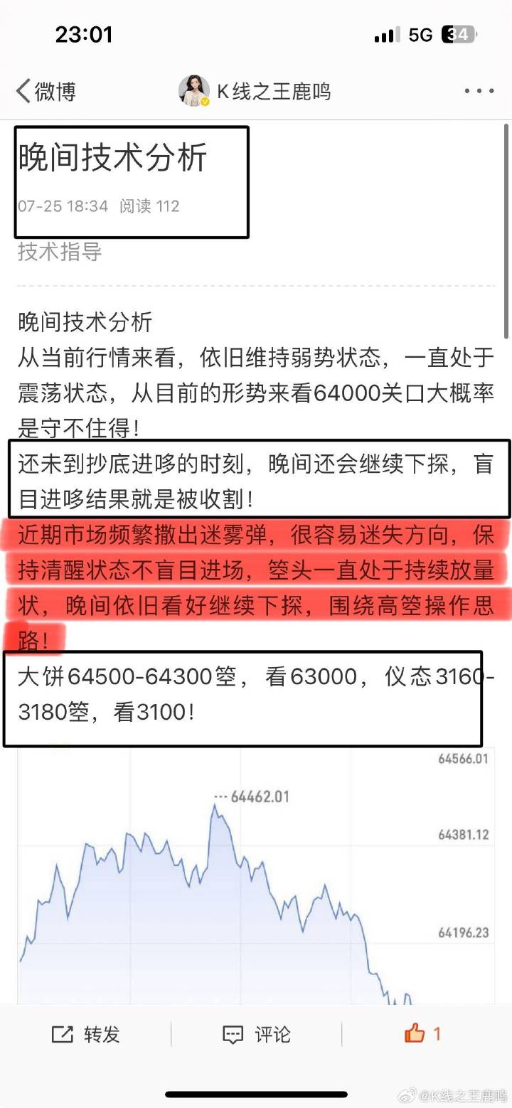 精准一肖一码，揭秘精准预测与精锐释义的秘密