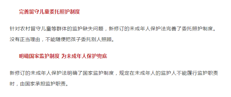 澳门一肖一精准资料与公关释义的解释落实