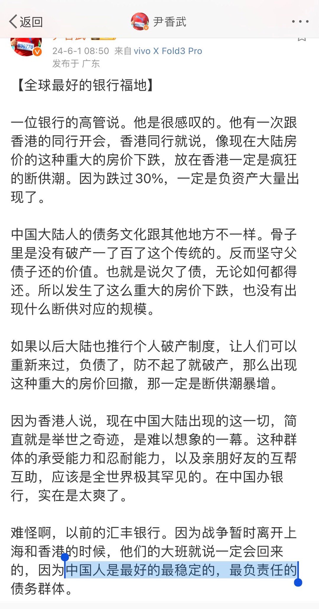 澳门一肖一码一一子，沟通释义、解释与落实的重要性