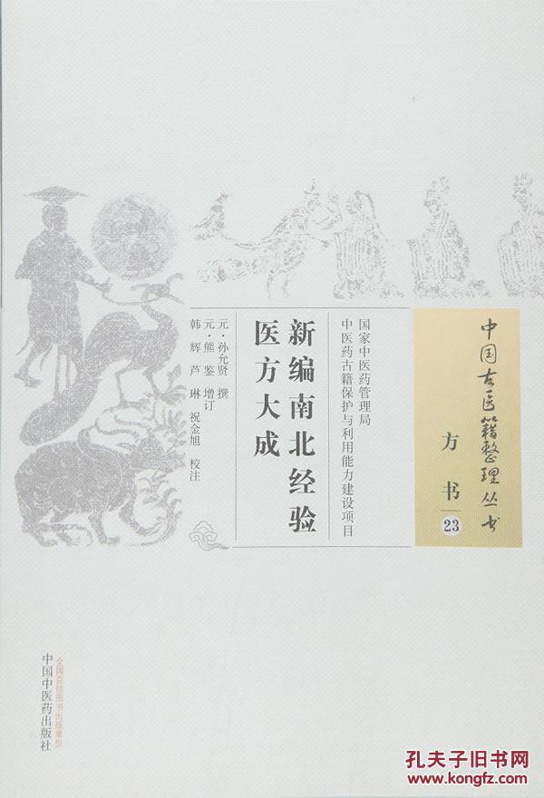 一码一肖一特马报，案例释义、解释与落实