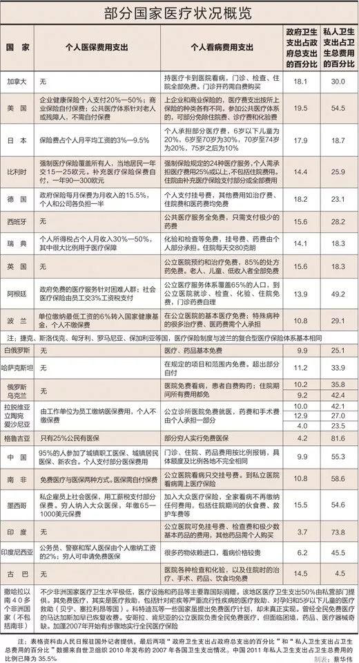 香港免六台彩图库与纸上释义解释落实的深度探讨