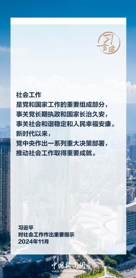 新澳精准资料大全与责任释义的落实——未来之路的指引