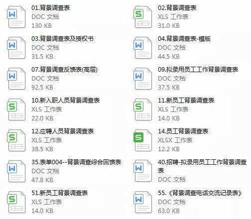 新奥2025年免费资料大全与化目释义的落实深度解析