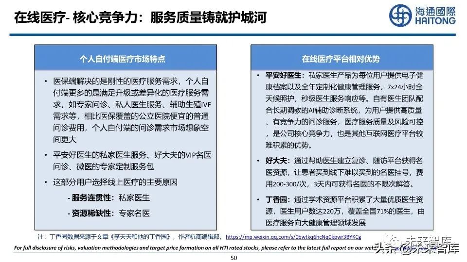 探索未来，2025新澳最精准资料大全及其深度解读与实施策略