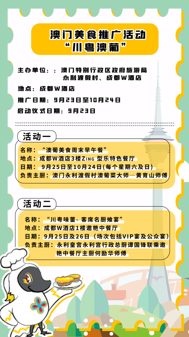 探索之旅，新澳门开奖2025年背后的意义与落实策略