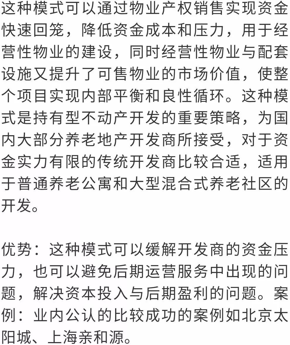 新澳天天开奖资料大全最新54期与老客释义解释落实