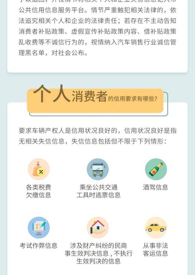 揭秘新奥精准资料免费大全，分享释义解释落实之道