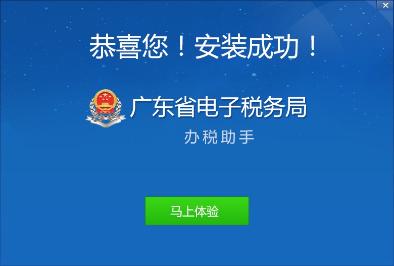 关于新澳门天天开好彩大全软件优势与高效释义解释落实的探讨——警惕违法犯罪风险