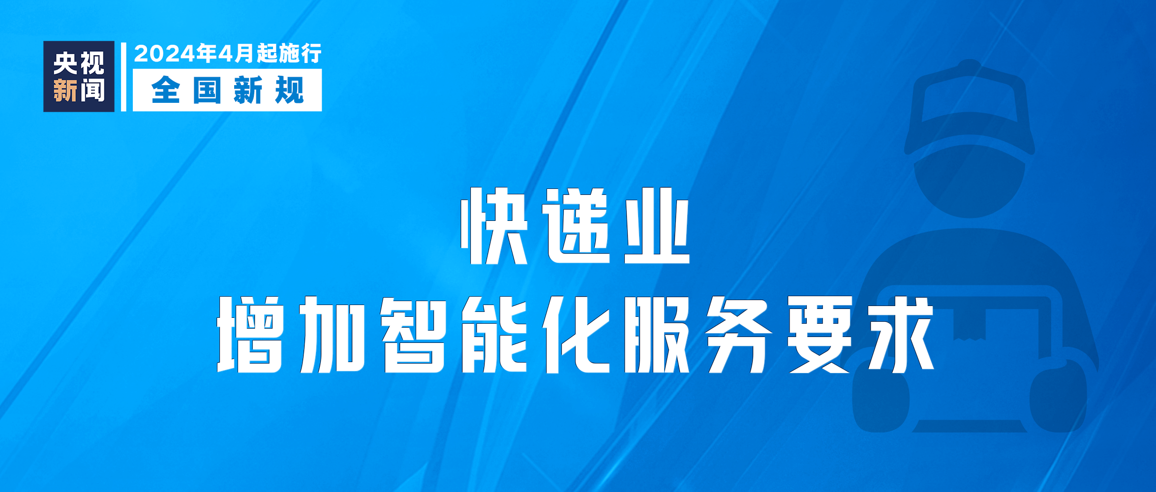 澳门最准最快的免费服务与丰富释义解释落实的探讨