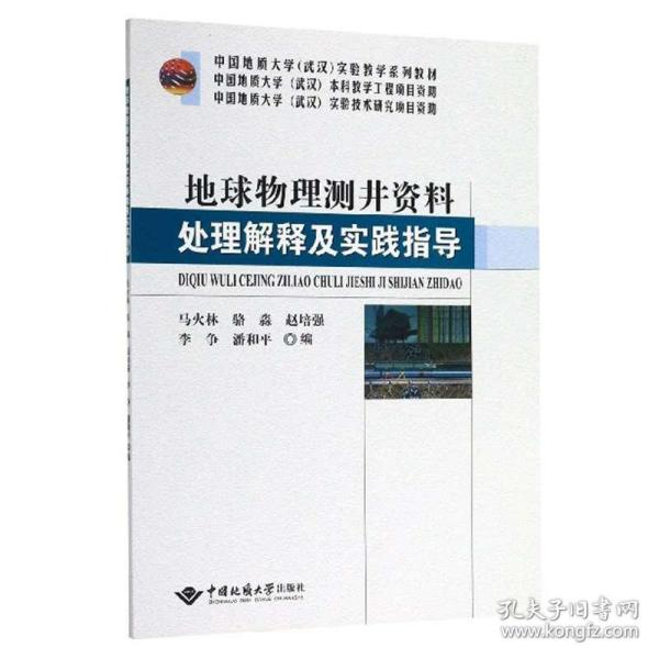 新澳精准资料免费提供与平稳释义解释落实