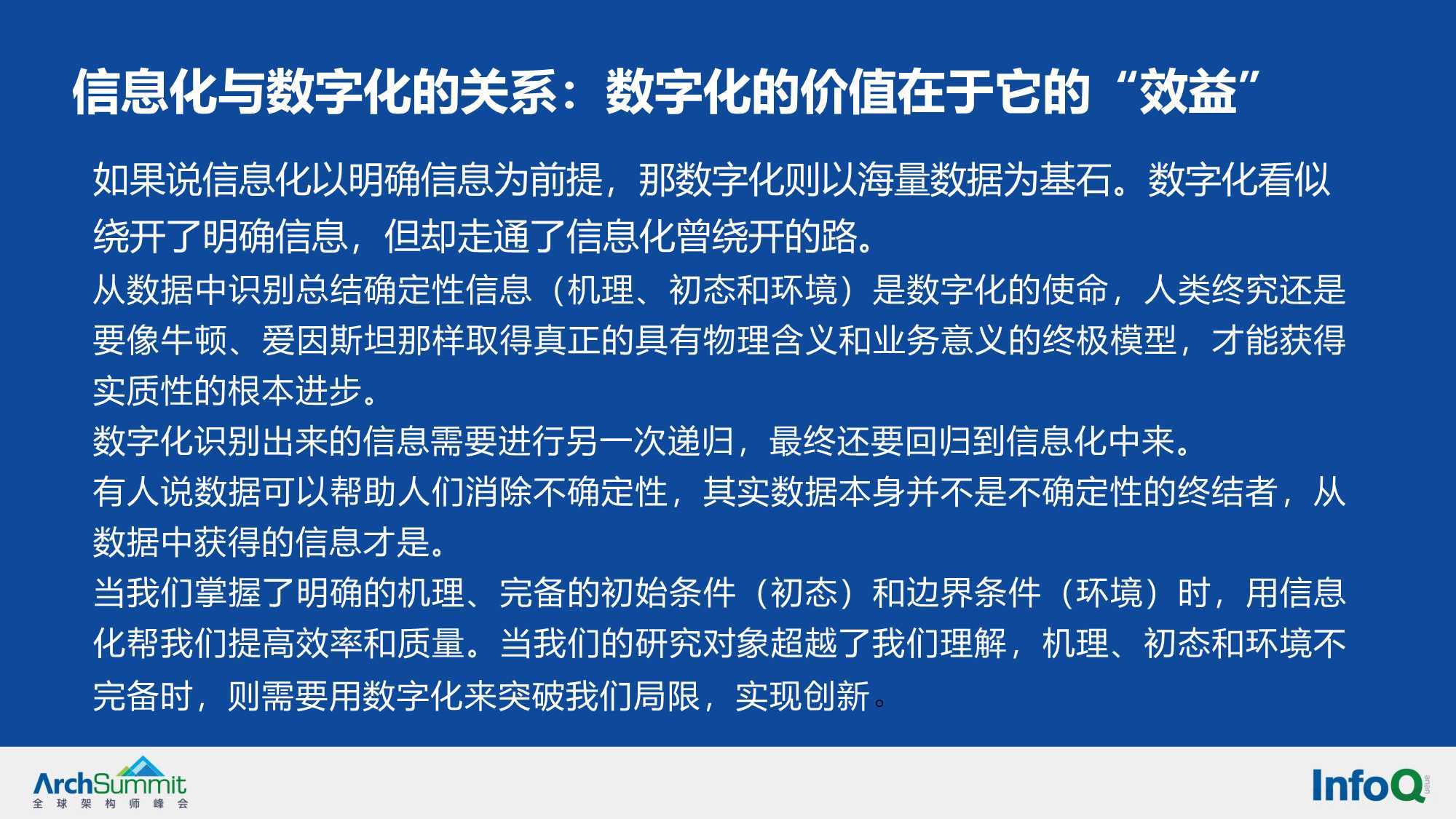 关于2025正版资料免费提供的组织释义解释落实的文章