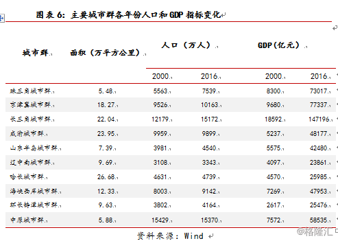 新澳门今晚开奖结果及开奖直播的多维解读与落实分析