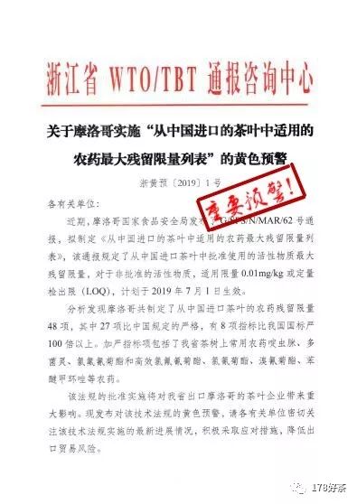 新澳最新最快资料新澳58期，绘制释义、解释与落实