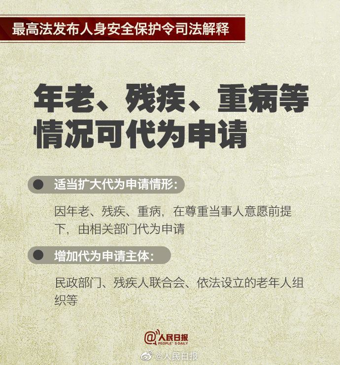 新澳门高级内部资料免费，讲述释义、解释与落实的重要性