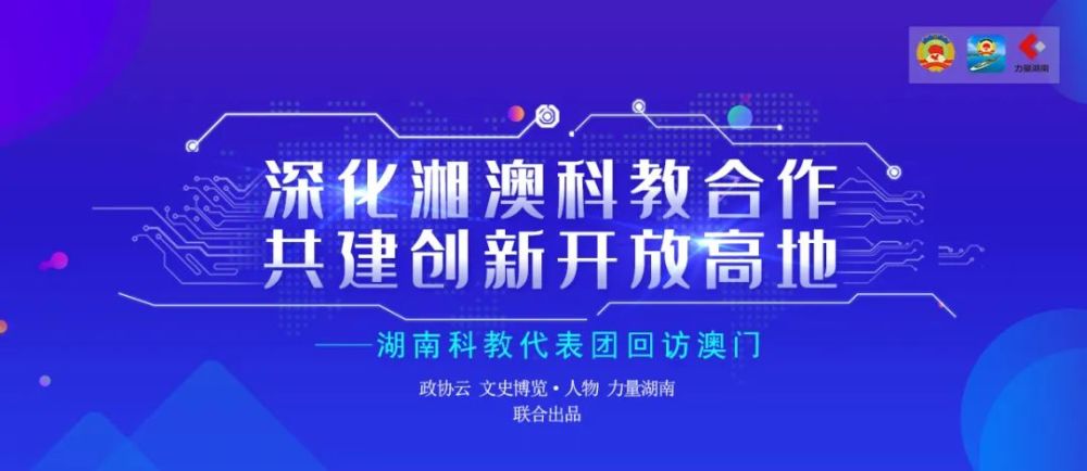 新澳精准资料免费提供与濠江论坛的热门释义解释落实