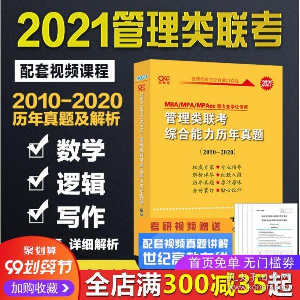 新澳资料大全正版2025综合，直面释义、解释与落实