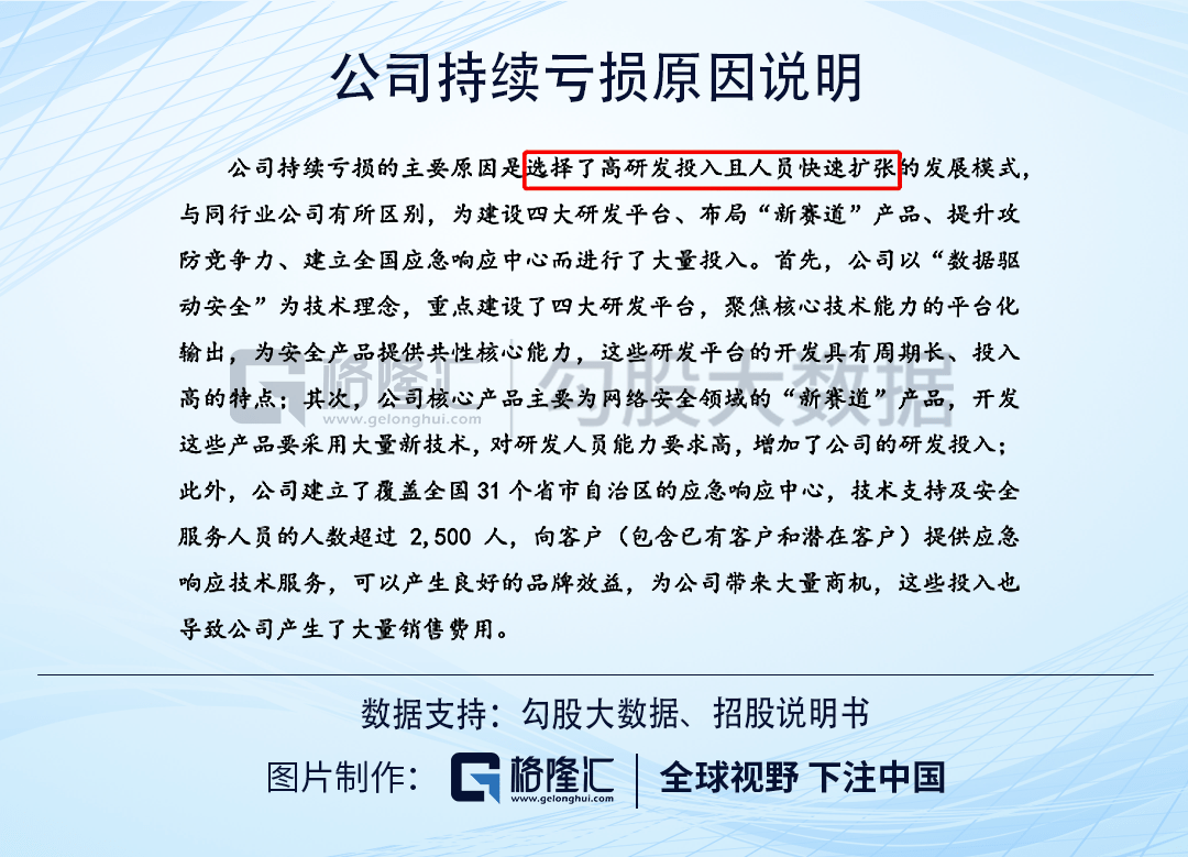 澳门黄大仙特马资料研发释义解释落实研究