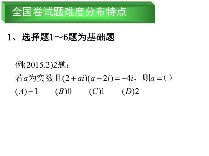 关于三肖必中特三肖三码的答案与心智释义解释落实的思考