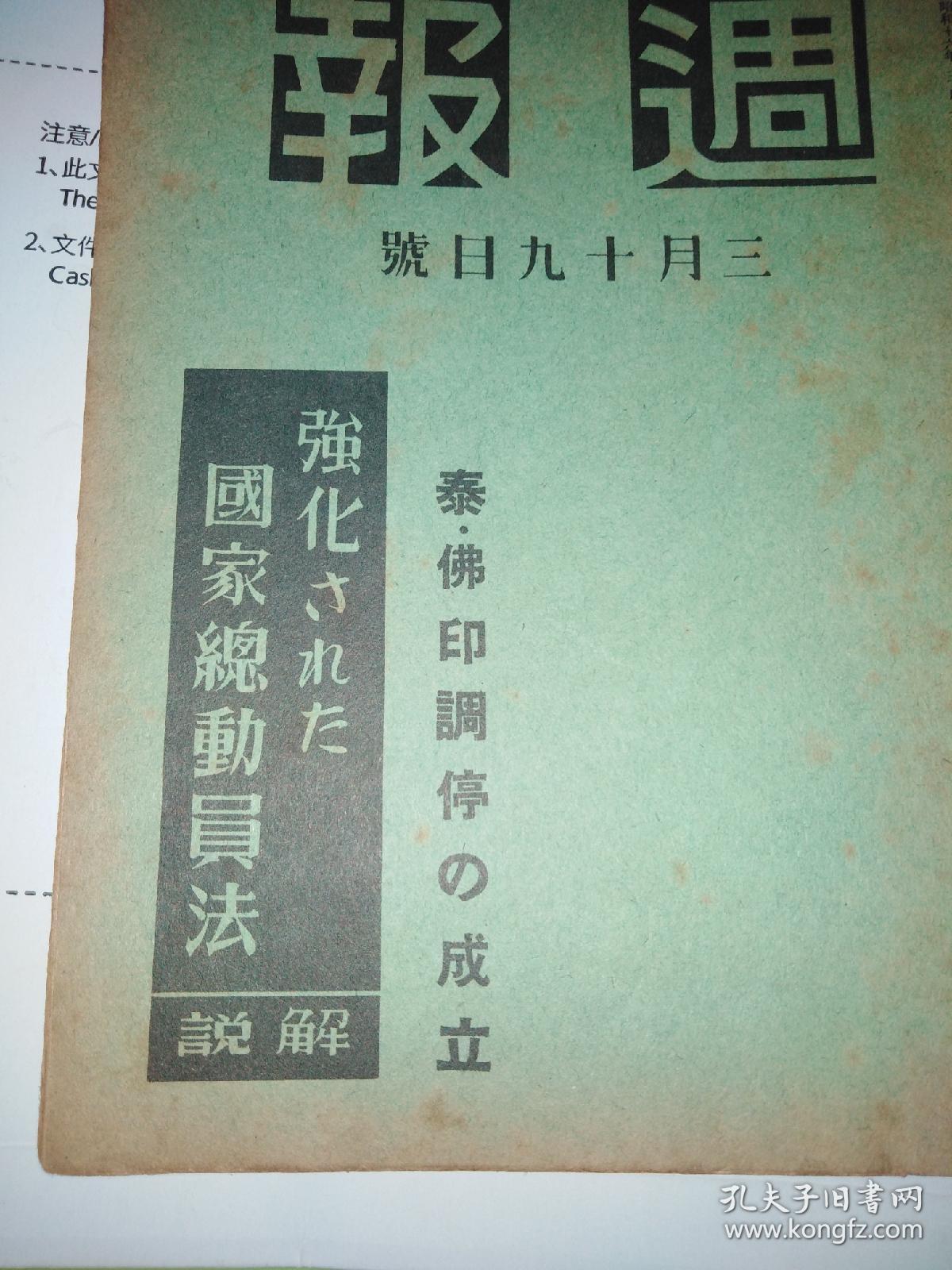 探索澳门正版资料的重要性与老道释义的实践性——2025年的新视角