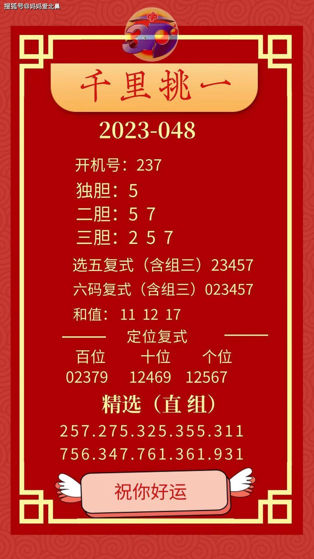 探索天下彩9944cc免费资料与计议释义解释落实的重要性