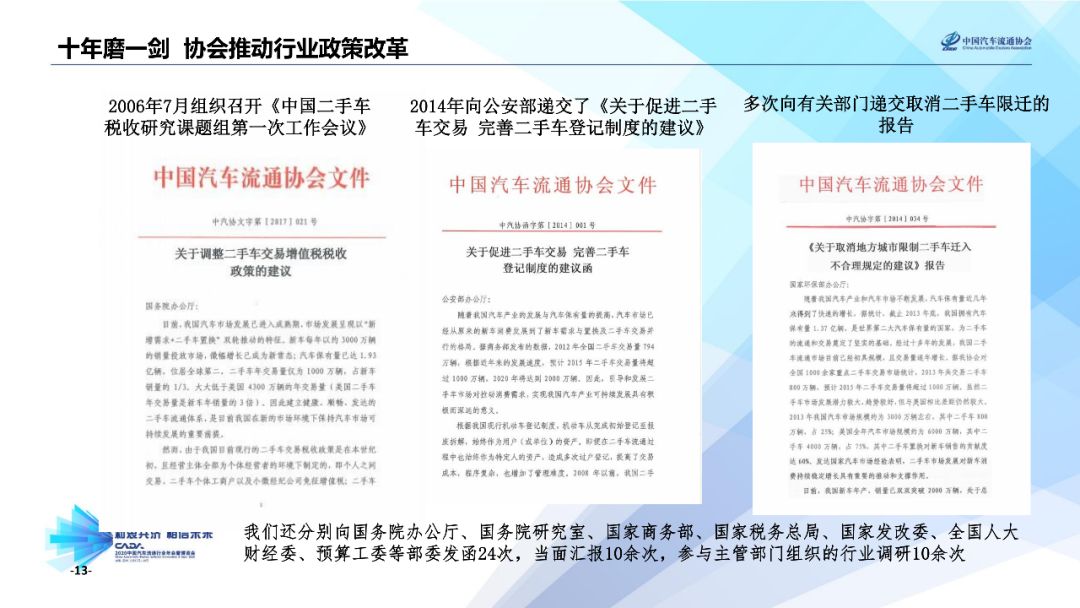 探索未来，四不像免费资料大全的释义与落实策略至2025年