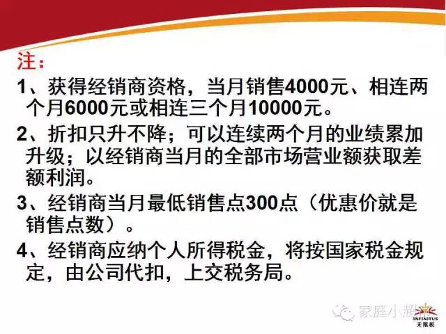 关于精准管家婆的7777888888责任体系，责任释义解释落实