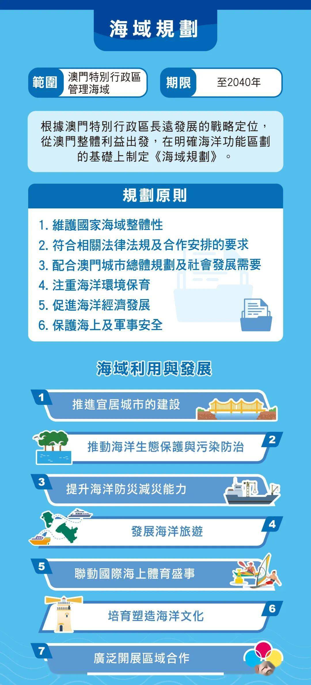 澳门内部最精准免费资料与商质释义解释落实