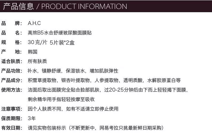 新澳六叔精准资料4988，如神释义解释落实的奥秘