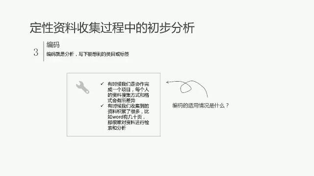 探索62449免费资料中的特殊链接，实践释义与落实策略