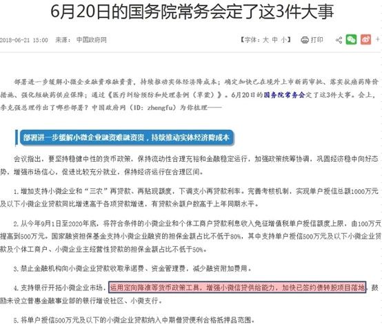 新澳资料免费精准解读与启动释义解释落实——迈向未来的关键步骤（第17期）