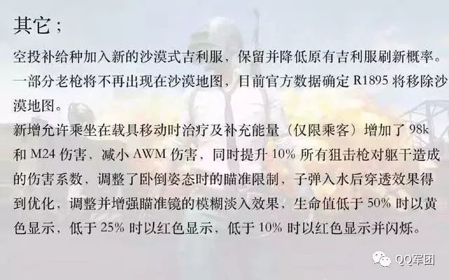 关于跑狗图库大全与商关释义的探讨，落实与实践的完美结合