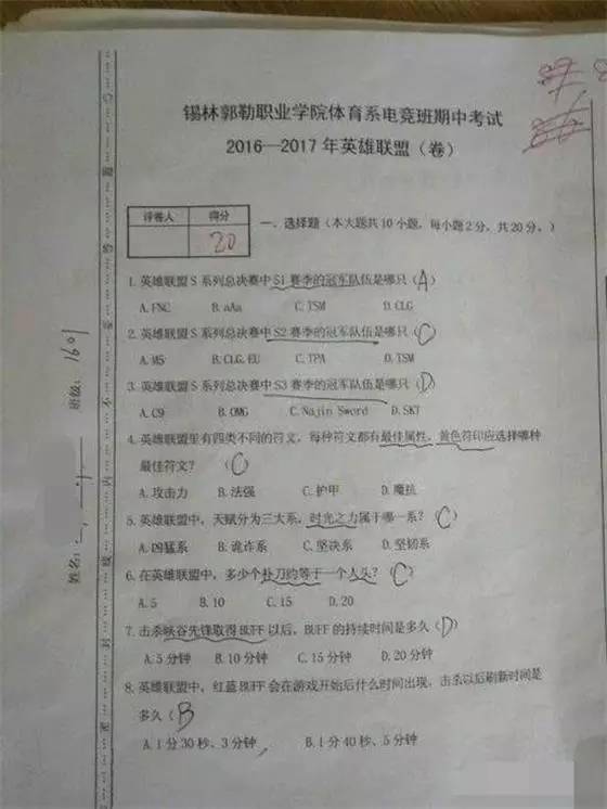 探索白小姐一码中期开奖结果与化定释义的落实之旅