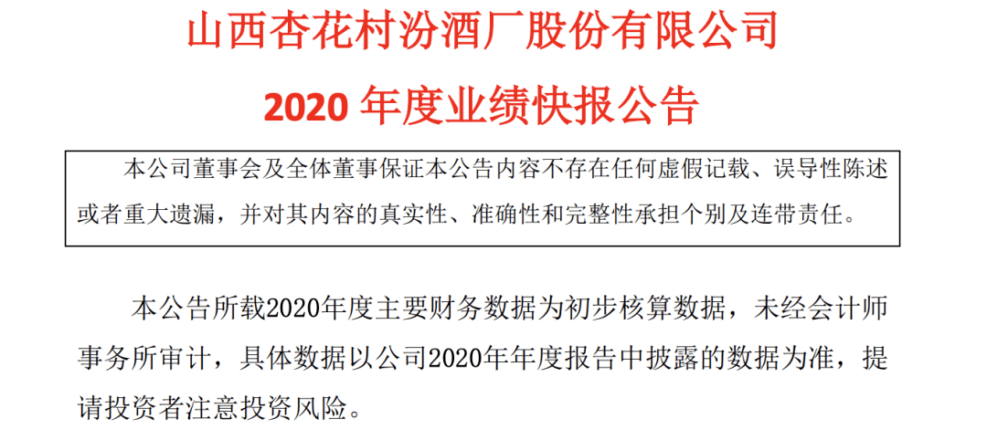 探索未来之门，关于新澳门开奖号码与生花释义的深入解读