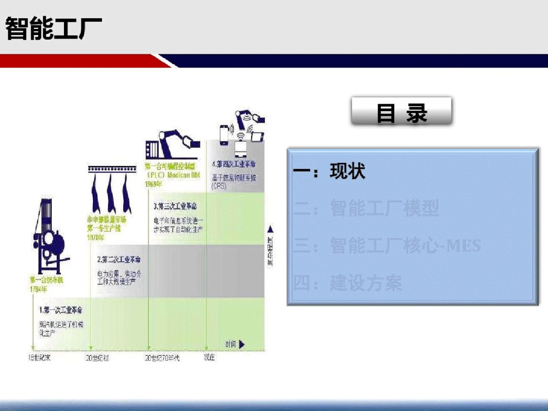 解析2025新澳正版免费资料的特点与落实策略