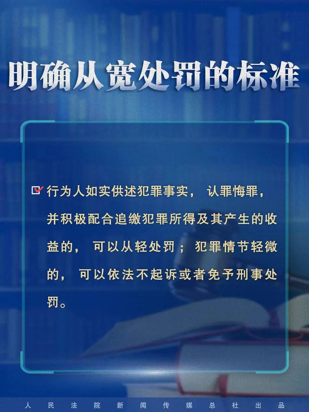 新澳门四肖三肖必开精准，特异释义与解释落实的探讨