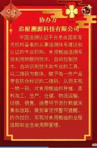 澳门管家婆一码一肖——产品释义解释落实