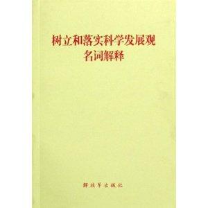 三肖必中三期必出资料，权限释义解释落实的重要性与应用