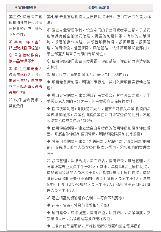 新澳门王中王期期中与确诊释义解释落实的全面解读