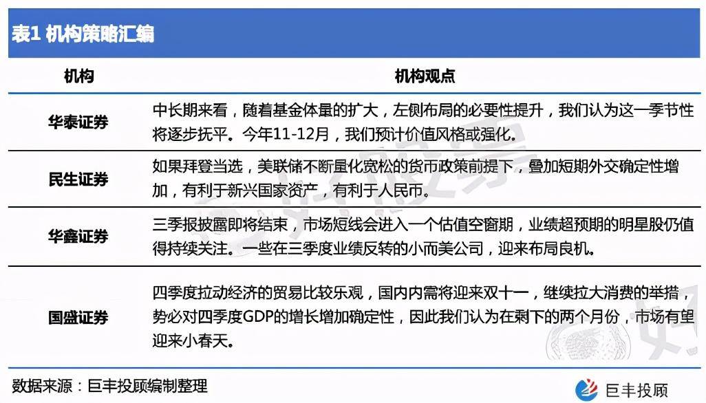 正版免费天天开彩，专一释义解释与落实策略