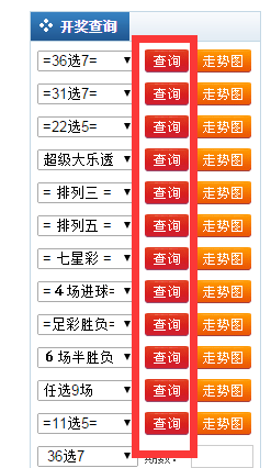 关于彩票开奖历史记录与最新开奖记录的探索——以新科释义解释落实的视角