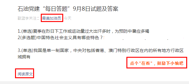 新澳门天天开将资料大全与平衡释义，解释与落实的探讨