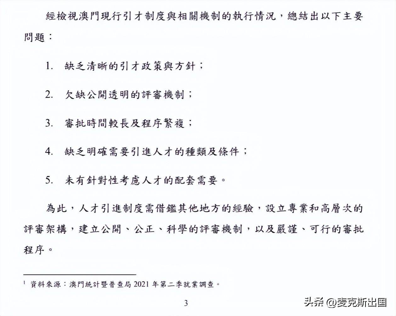 新澳门资料大全正版资料2025年免费下载，定位释义解释落实