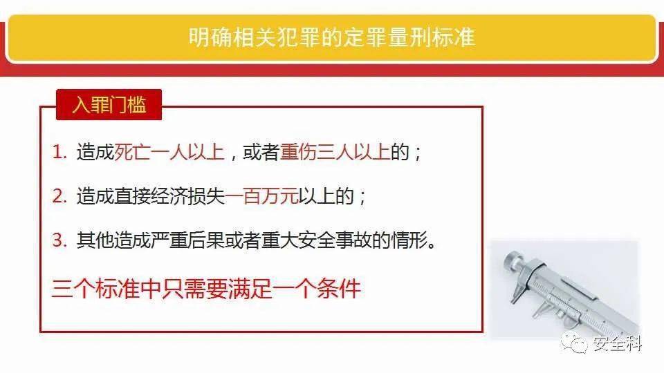 澳门正版资料免费大全新闻最新大神角色释义解释落实研究