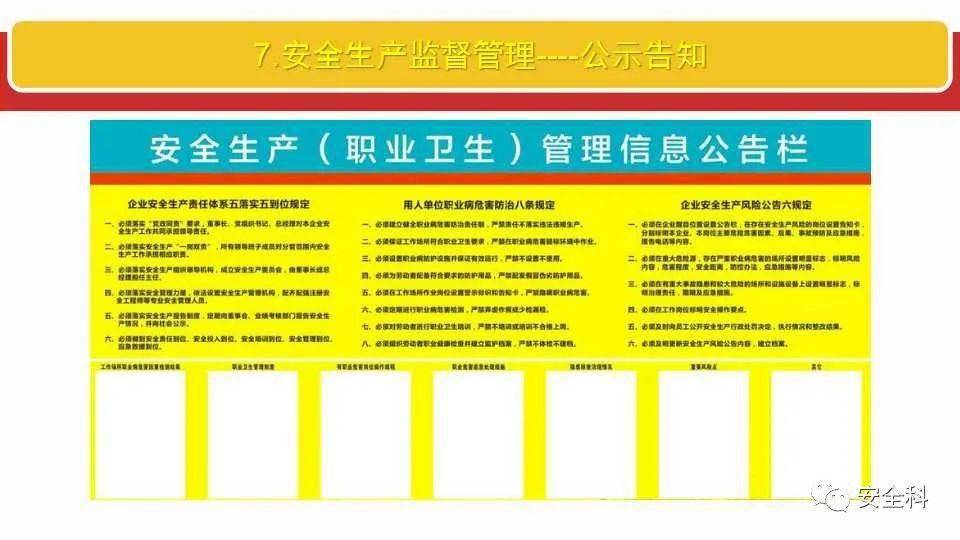 新澳门内部资料精准大全的认知释义解释落实研究